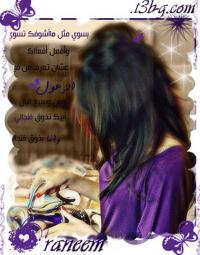 <img src=http://c/Users/aLmunjez/Downloads/Documents/%20/12530712341.jpg border=0 alt= />