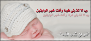   omyaser