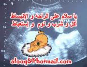   OM ADHAM