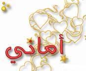   amani ramy