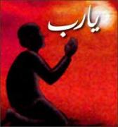   noonali