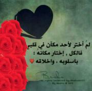   amoon al7noon