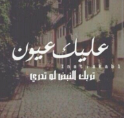   Ghada..~