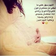   M!ss fno