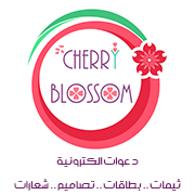   Cherry Blossom