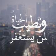   Duaa22a
